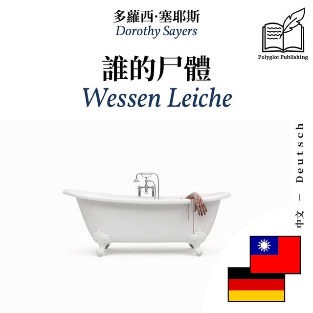Wessen Leiche