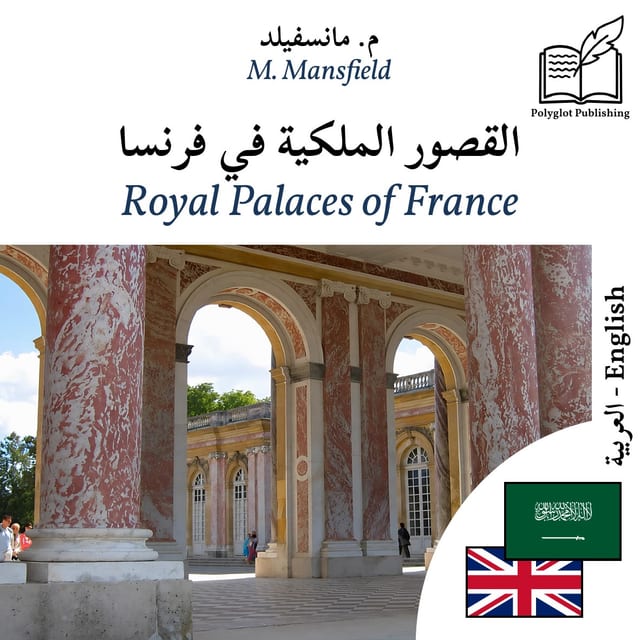 Royal Palaces of France