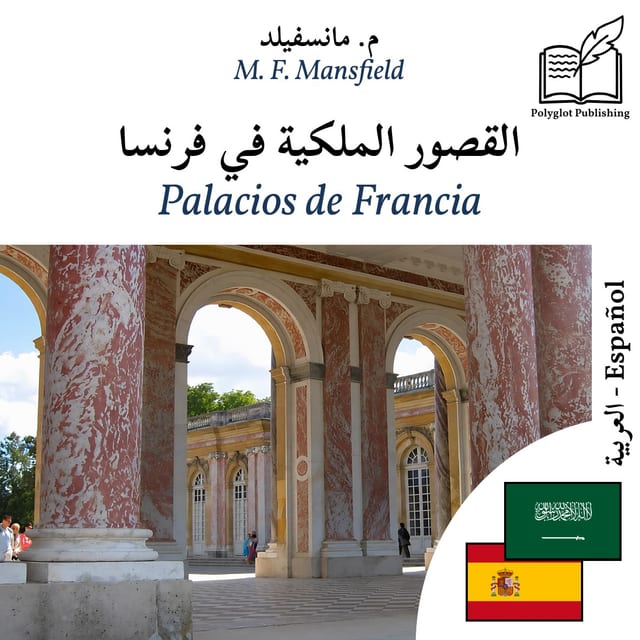 Palacios de Francia