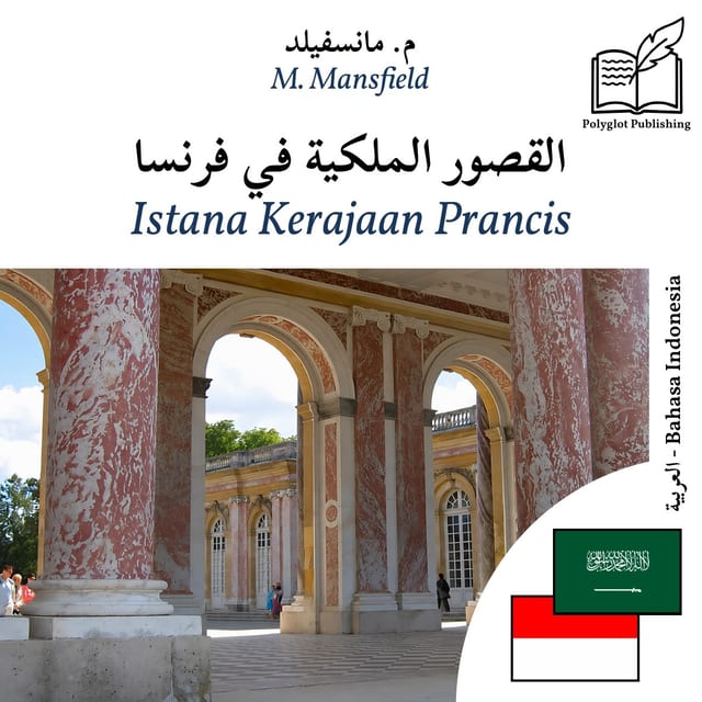 Istana Kerajaan Prancis