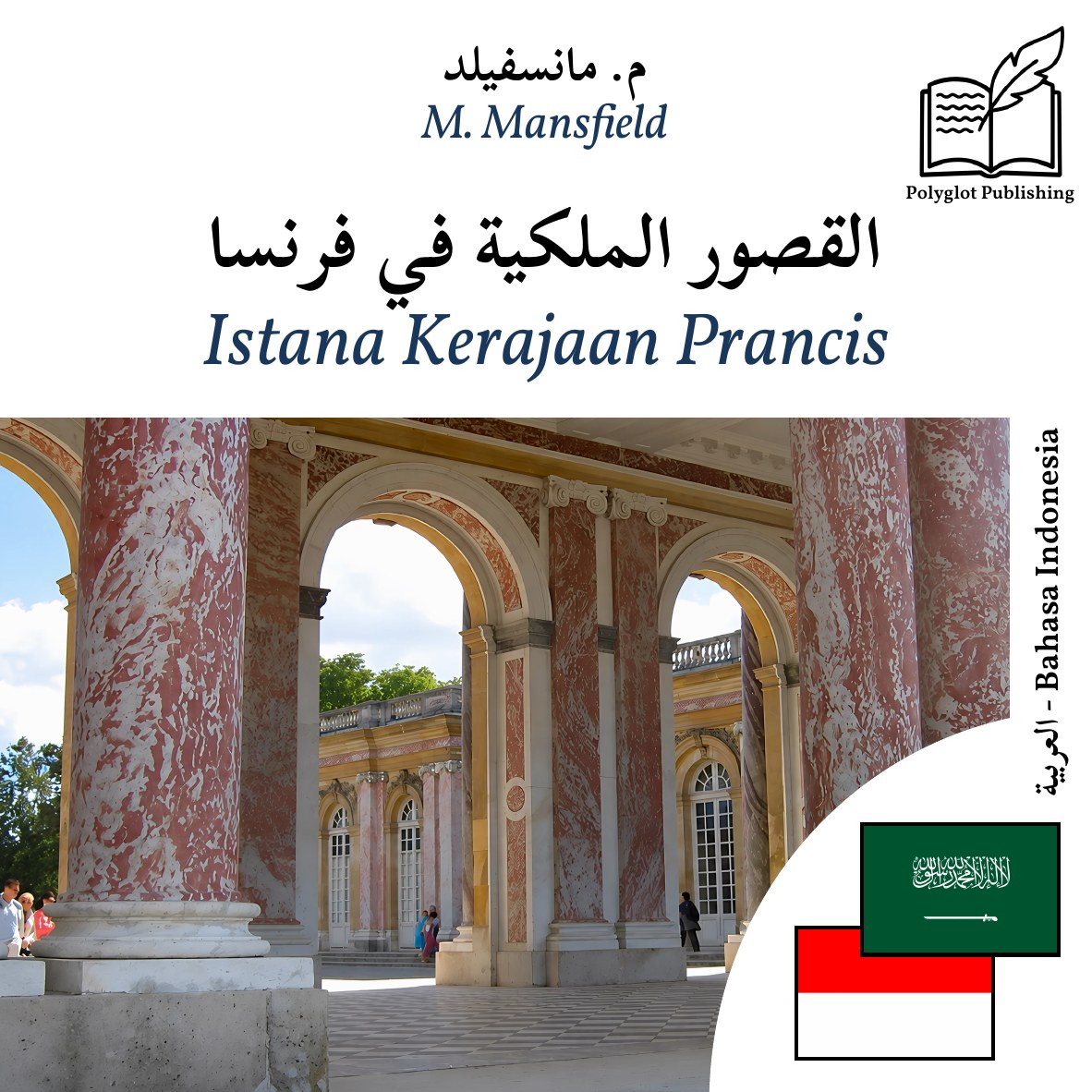 Istana Kerajaan Prancis
