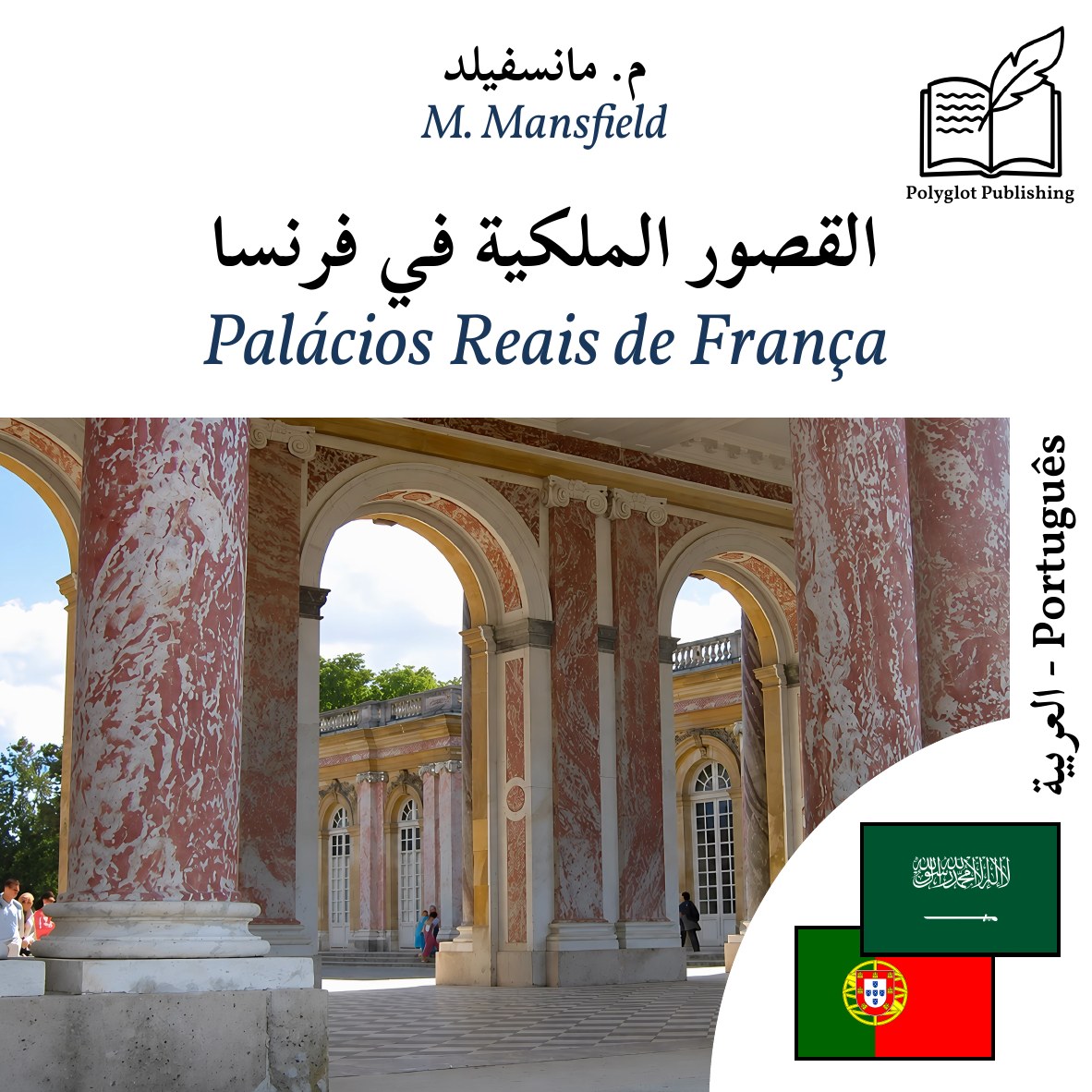 Palácios Reais de França