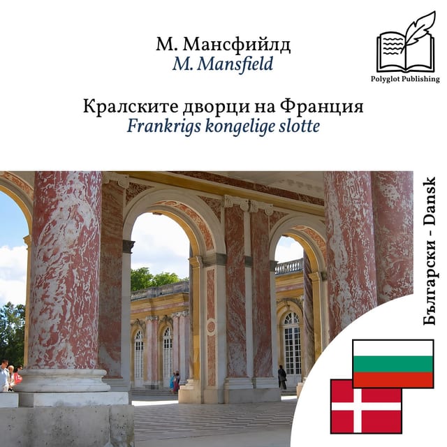Frankrigs kongelige slotte