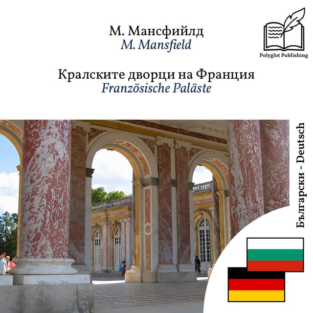 Französische Paläste
