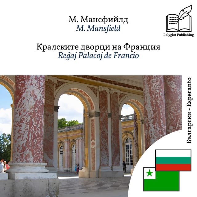 Reĝaj Palacoj de Francio