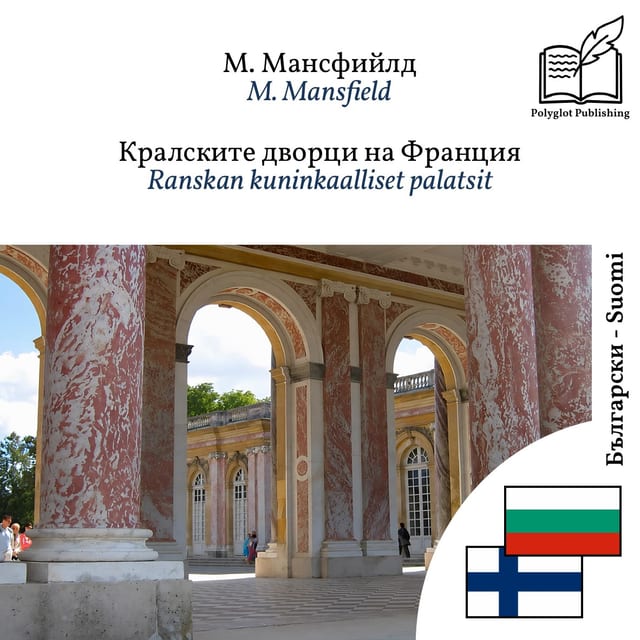 Ranskan kuninkaalliset palatsit