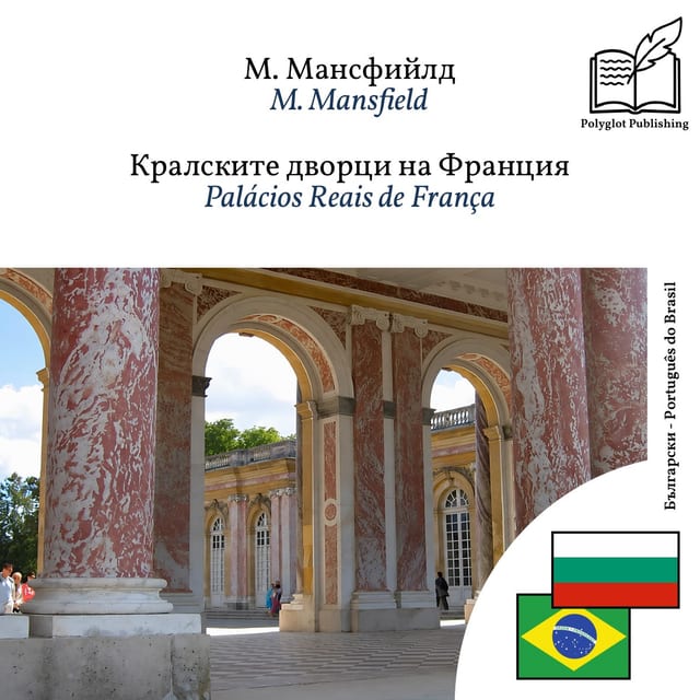 Palácios Reais de França