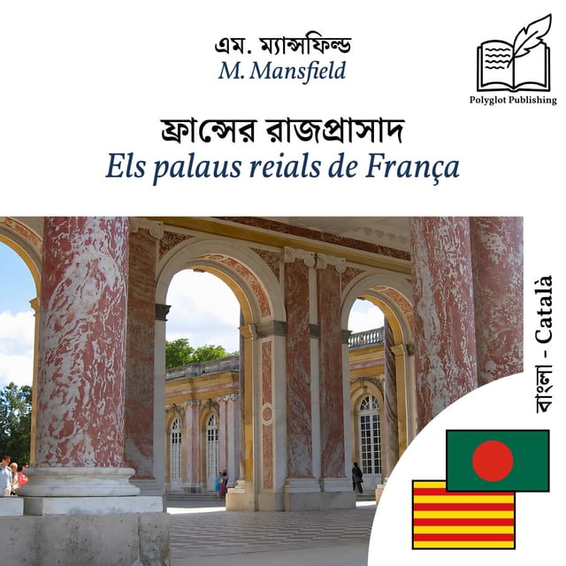 Els palaus reials de França