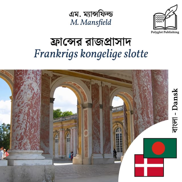 Frankrigs kongelige slotte