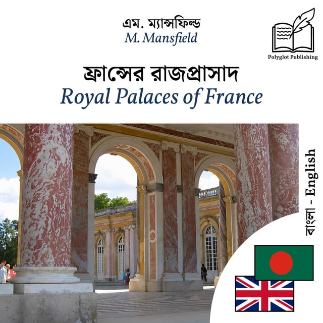 Royal Palaces of France
