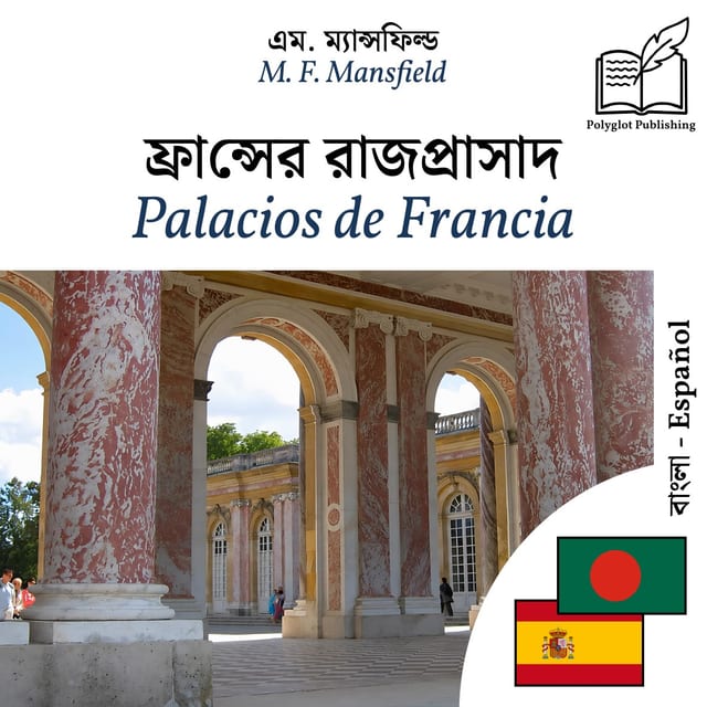 Palacios de Francia