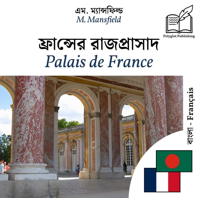 Palais de France