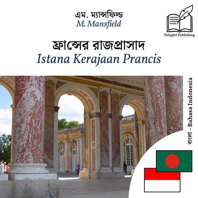 Istana Kerajaan Prancis