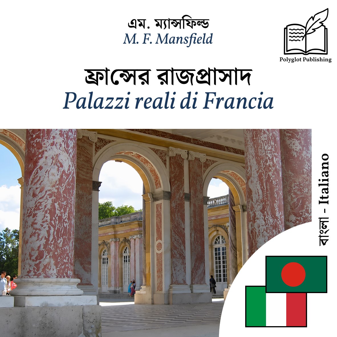 Palazzi reali di Francia