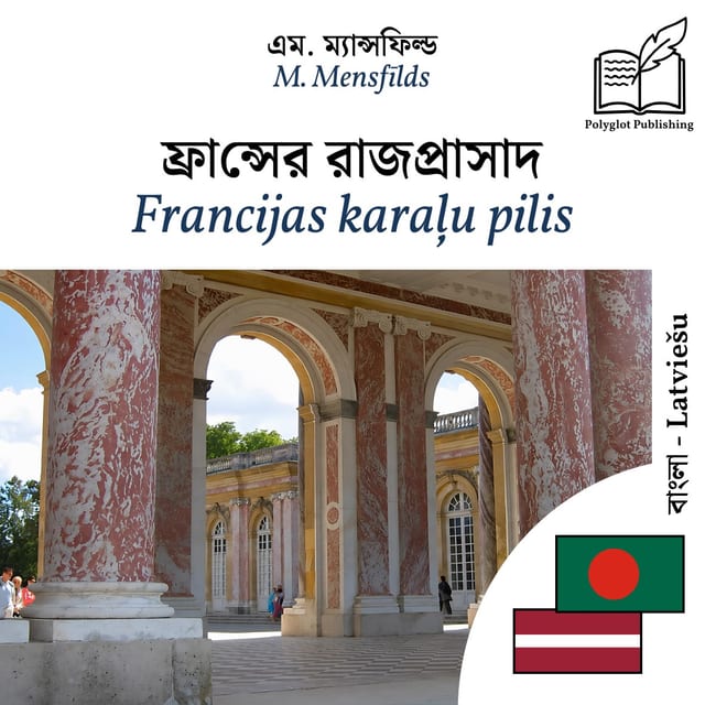 Francijas karaļu pilis
