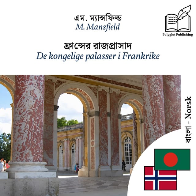 De kongelige palasser i Frankrike