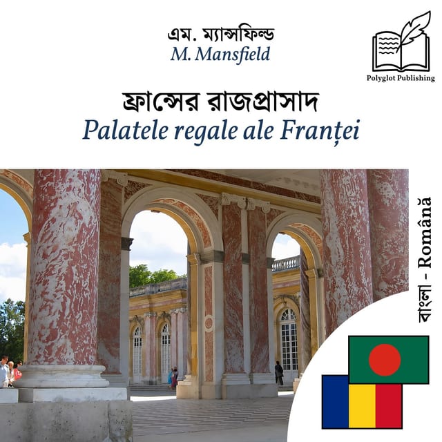 Palatele regale ale Franței