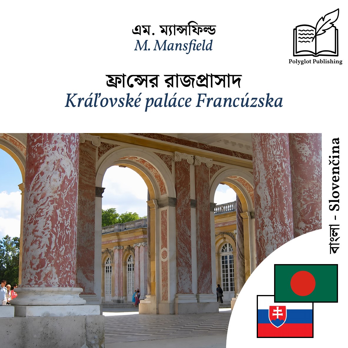 Kráľovské paláce Francúzska