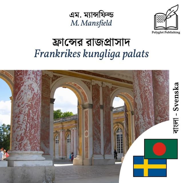 Frankrikes kungliga palats