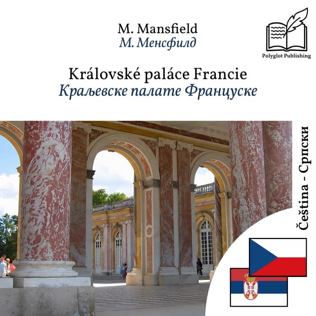 Краљевске палате Француске