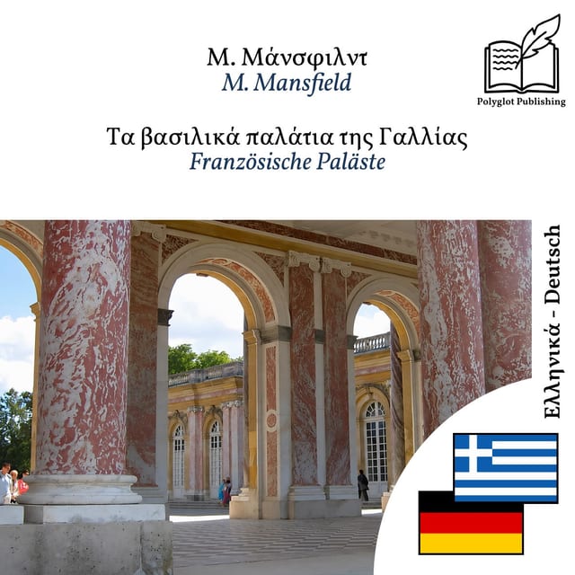 Französische Paläste