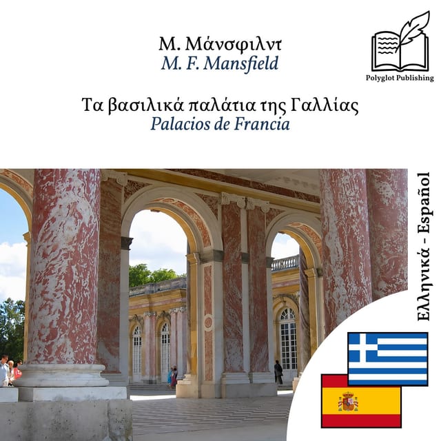 Palacios de Francia