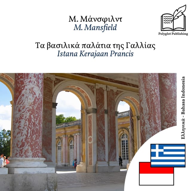 Istana Kerajaan Prancis