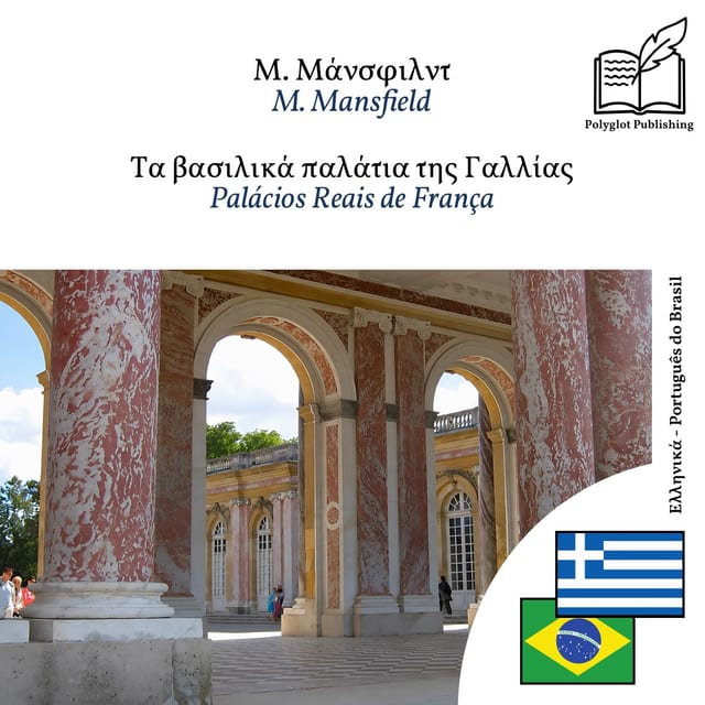 Palácios Reais de França