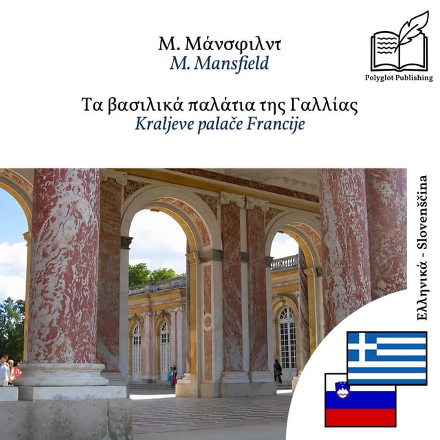 Kraljeve palače Francije