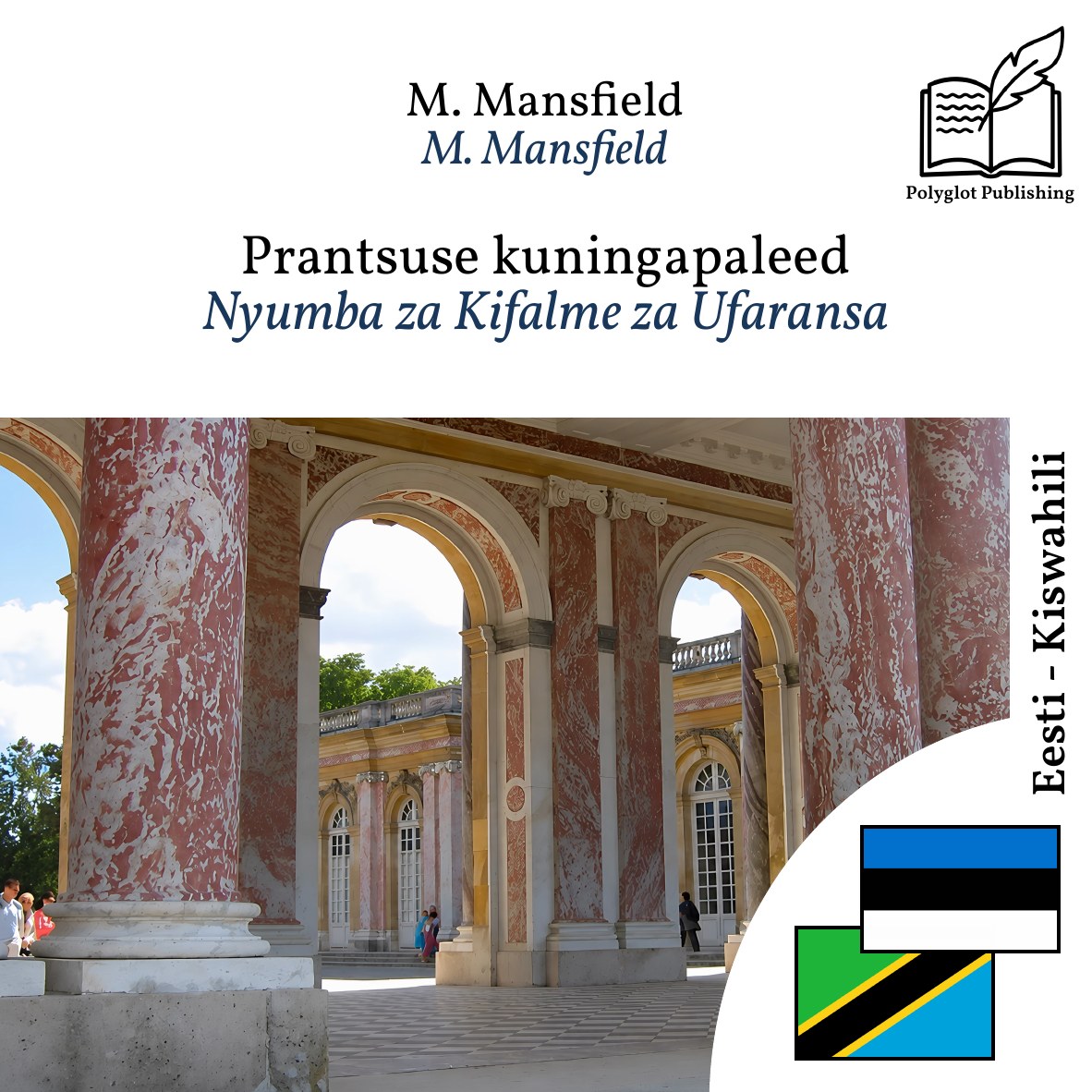 Nyumba za Kifalme za Ufaransa
