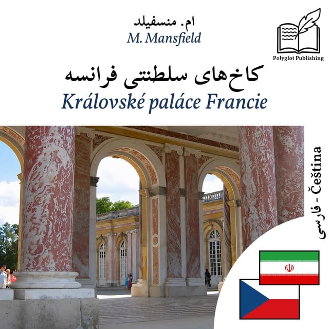 Královské paláce Francie