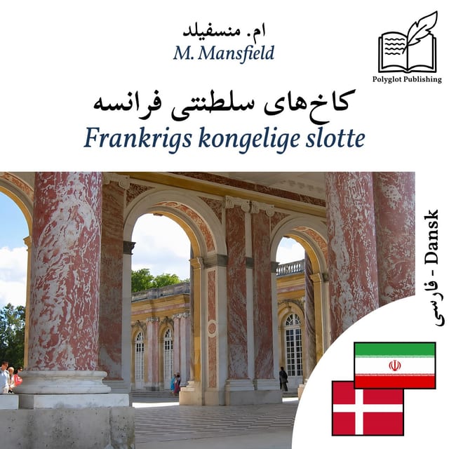 Frankrigs kongelige slotte
