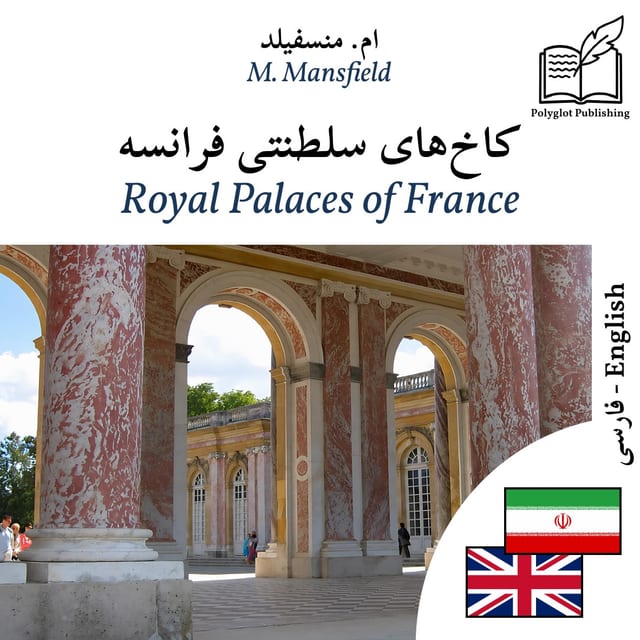 Royal Palaces of France
