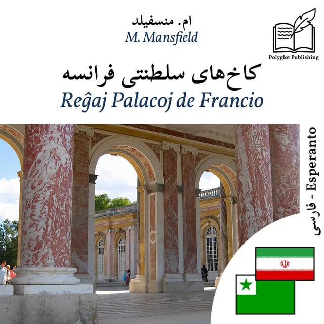 Reĝaj Palacoj de Francio
