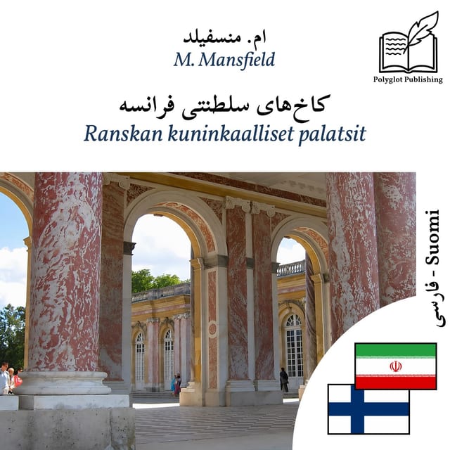 Ranskan kuninkaalliset palatsit