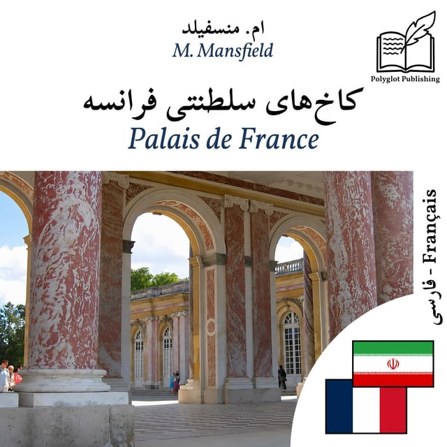Palais de France