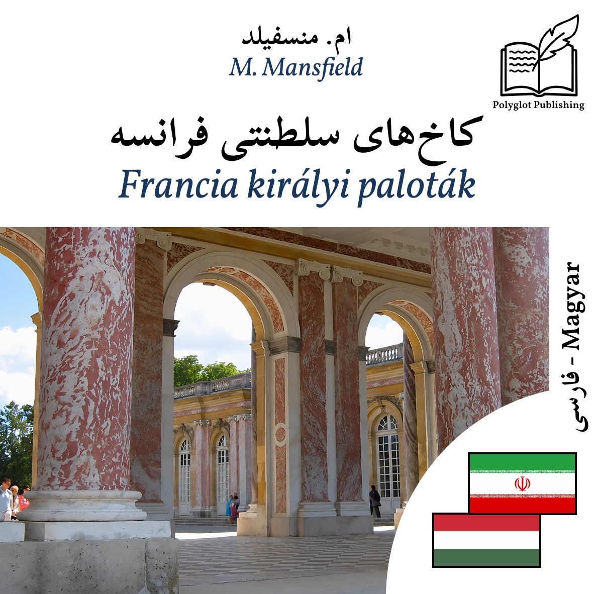 Francia királyi paloták
