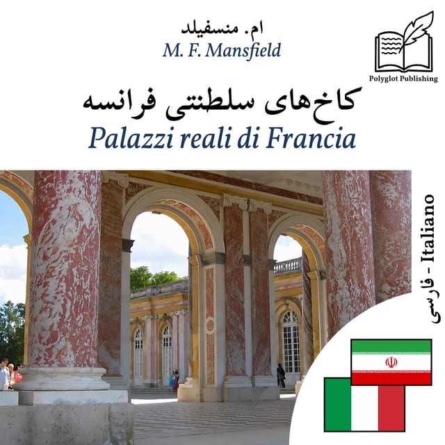 Palazzi reali di Francia