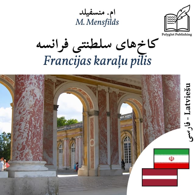 Francijas karaļu pilis
