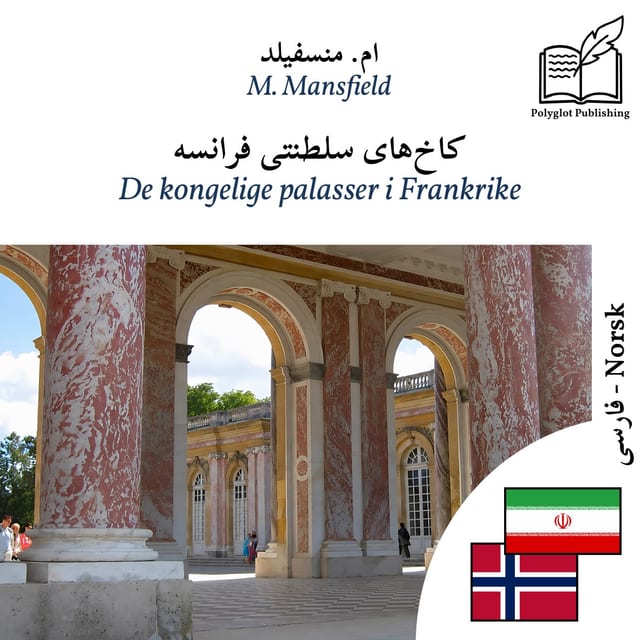 De kongelige palasser i Frankrike