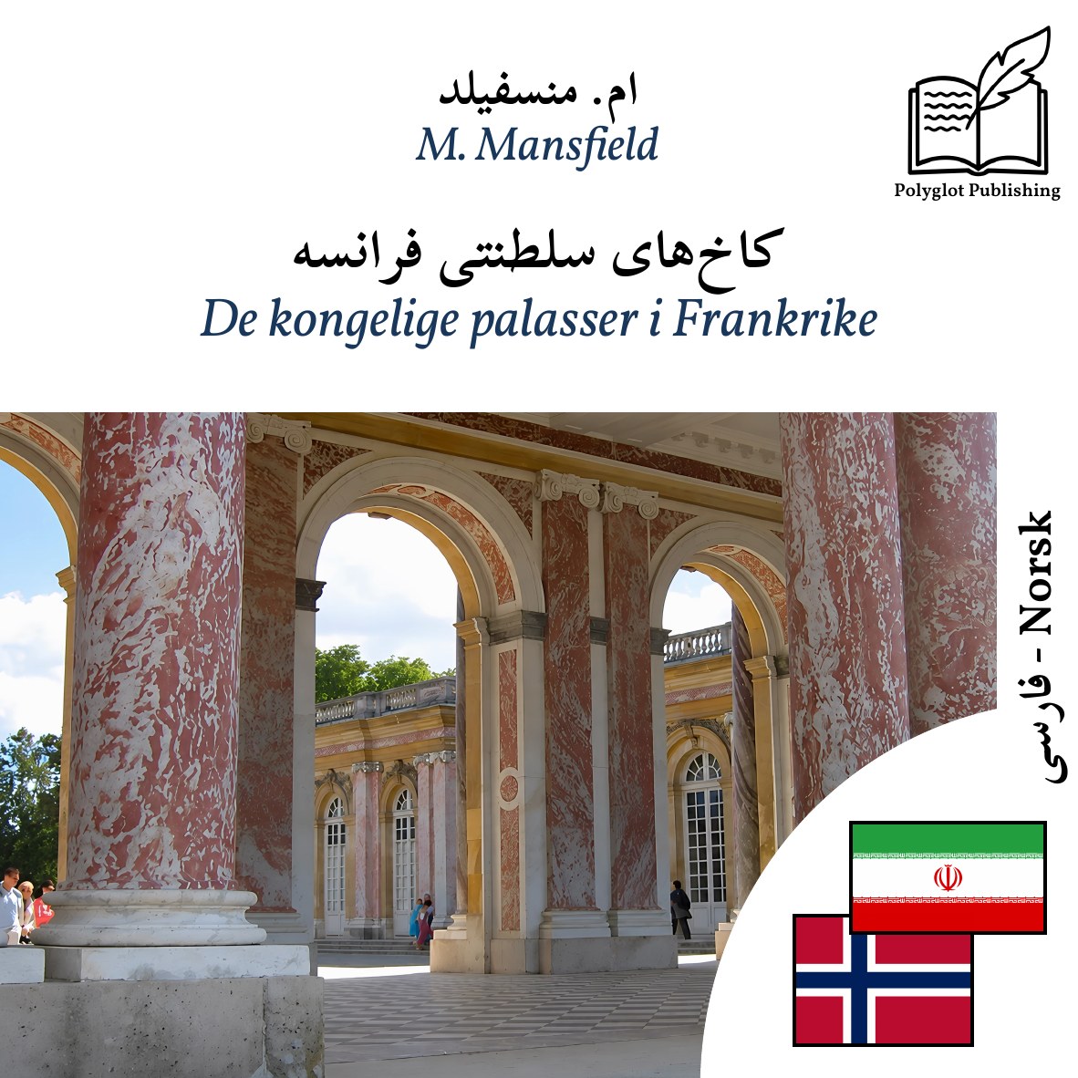 De kongelige palasser i Frankrike
