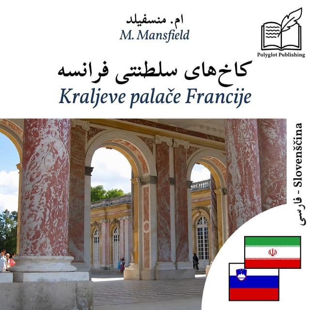 Kraljeve palače Francije