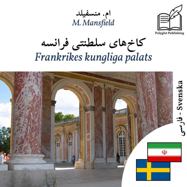 Frankrikes kungliga palats