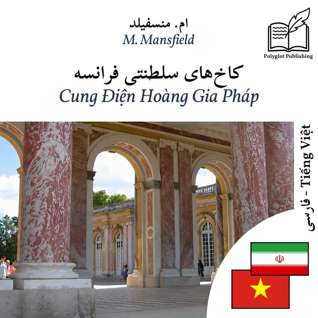 Cung Điện Hoàng Gia Pháp