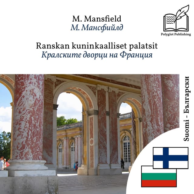 Кралските дворци на Франция