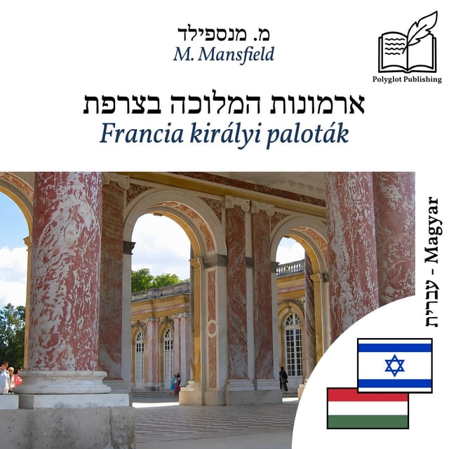 Francia királyi paloták