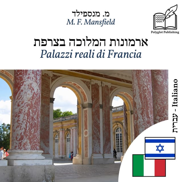 Palazzi reali di Francia