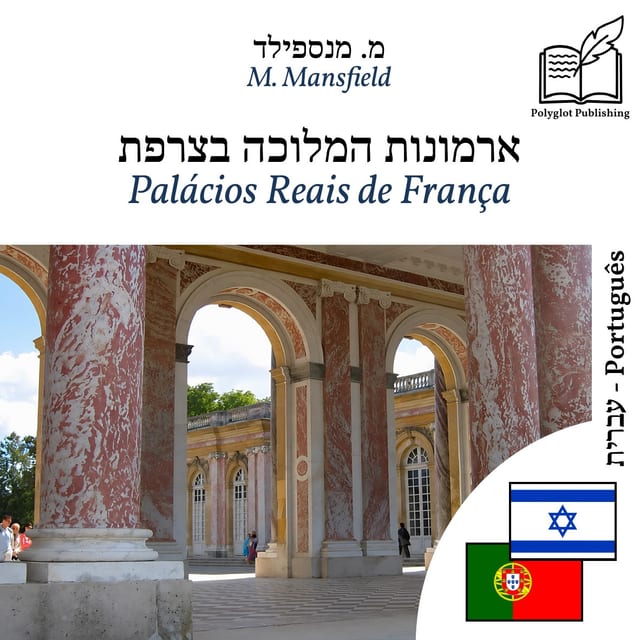 Palácios Reais de França