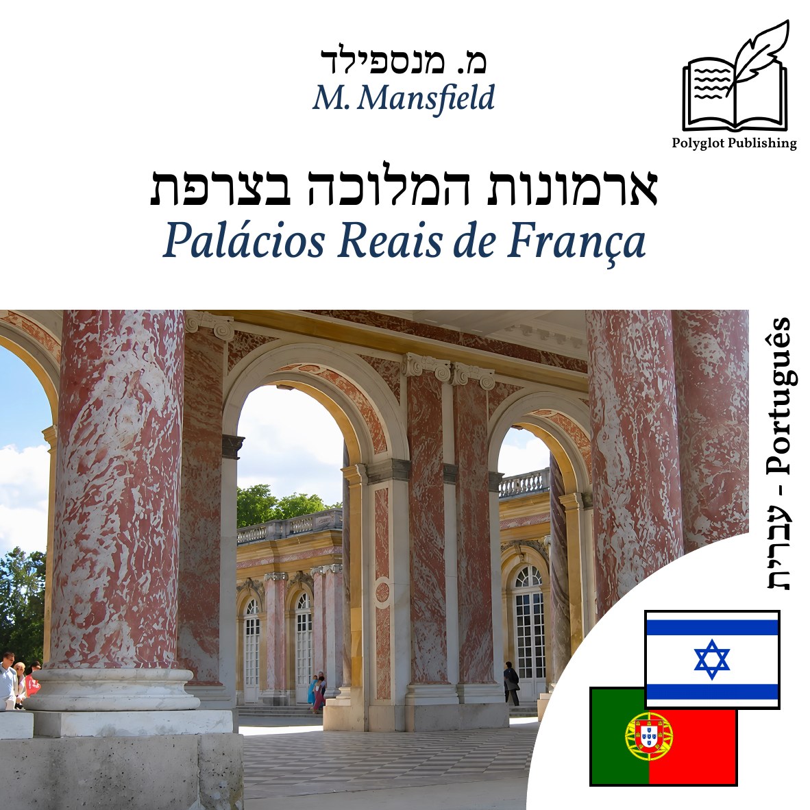 Palácios Reais de França