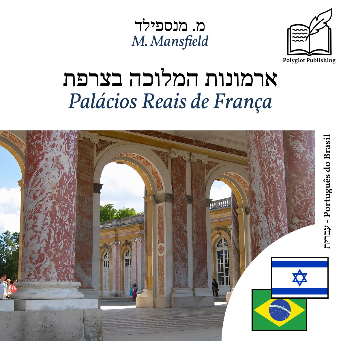 Palácios Reais de França